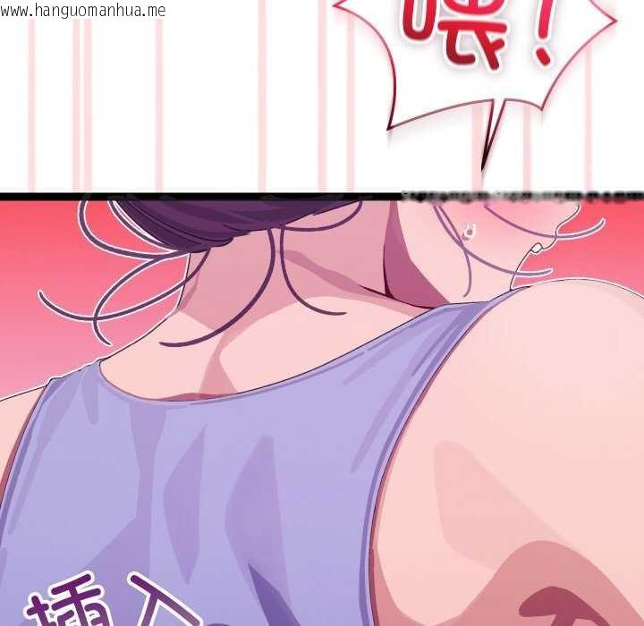 韩国漫画分身使我无限变强韩漫_分身使我无限变强-第5话在线免费阅读-韩国漫画-第94张图片