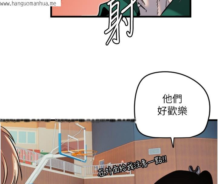 韩国漫画守护天使韩漫_守护天使-第25话-全身布满爱的咬痕在线免费阅读-韩国漫画-第119张图片