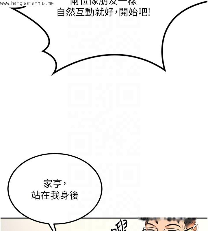 韩国漫画顶加套房的春天韩漫_顶加套房的春天-第11话-勃起的裸体模特儿在线免费阅读-韩国漫画-第111张图片