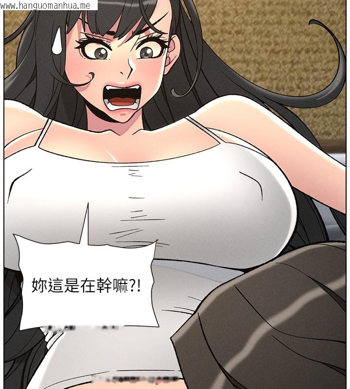 韩国漫画兄妹的秘密授课韩漫_兄妹的秘密授课-第51话-误喝牛奶的粉穴主人是?在线免费阅读-韩国漫画-第175张图片