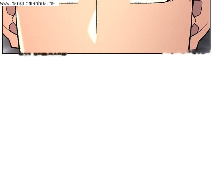 韩国漫画兄妹的秘密授课韩漫_兄妹的秘密授课-第51话-误喝牛奶的粉穴主人是?在线免费阅读-韩国漫画-第4张图片