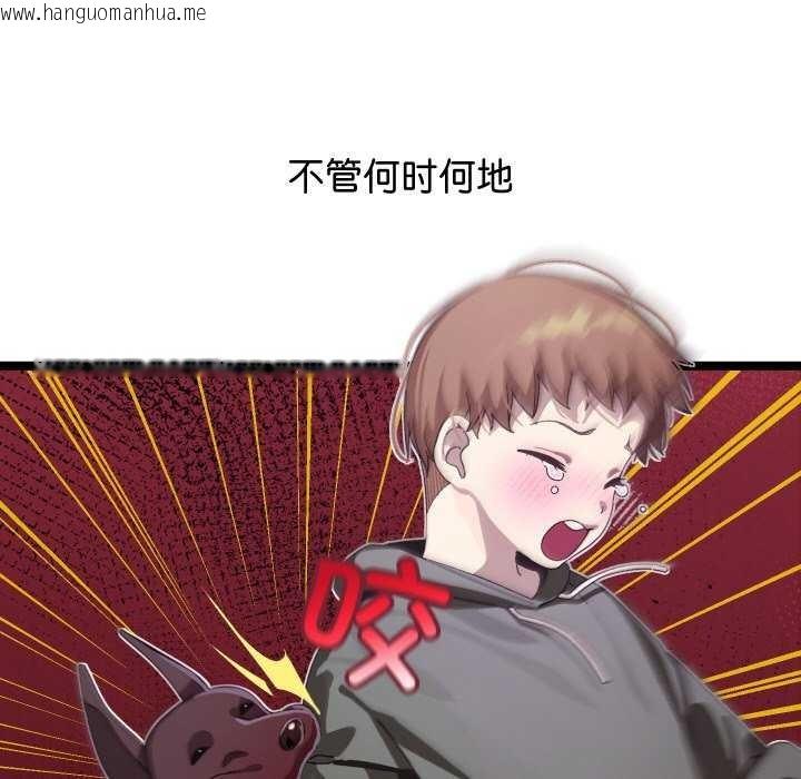 韩国漫画分身使我无限变强韩漫_分身使我无限变强-第2话在线免费阅读-韩国漫画-第219张图片