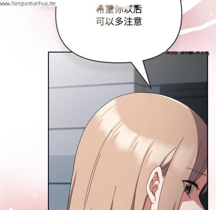 韩国漫画爱上你也好韩漫_爱上你也好-第7话在线免费阅读-韩国漫画-第25张图片