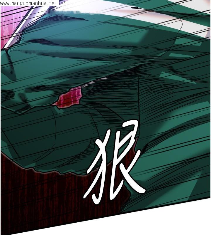 韩国漫画守护天使韩漫_守护天使-第25话-全身布满爱的咬痕在线免费阅读-韩国漫画-第42张图片