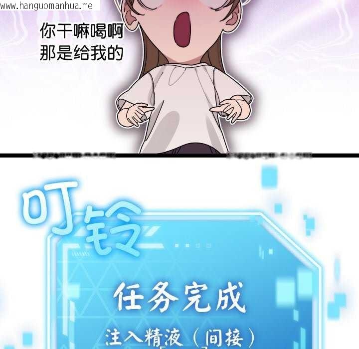韩国漫画分身使我无限变强韩漫_分身使我无限变强-第1话在线免费阅读-韩国漫画-第305张图片
