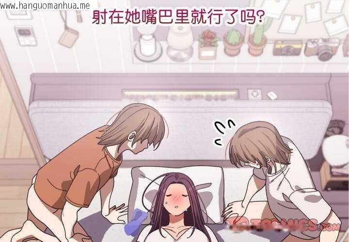 韩国漫画分身使我无限变强韩漫_分身使我无限变强-第3话在线免费阅读-韩国漫画-第4张图片