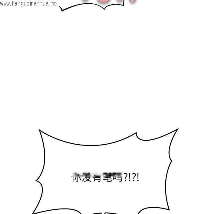 韩国漫画分身使我无限变强韩漫_分身使我无限变强-第7话在线免费阅读-韩国漫画-第124张图片
