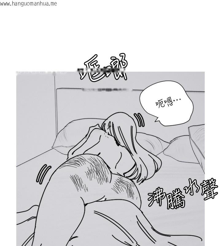韩国漫画守护天使韩漫_守护天使-第25话-全身布满爱的咬痕在线免费阅读-韩国漫画-第17张图片