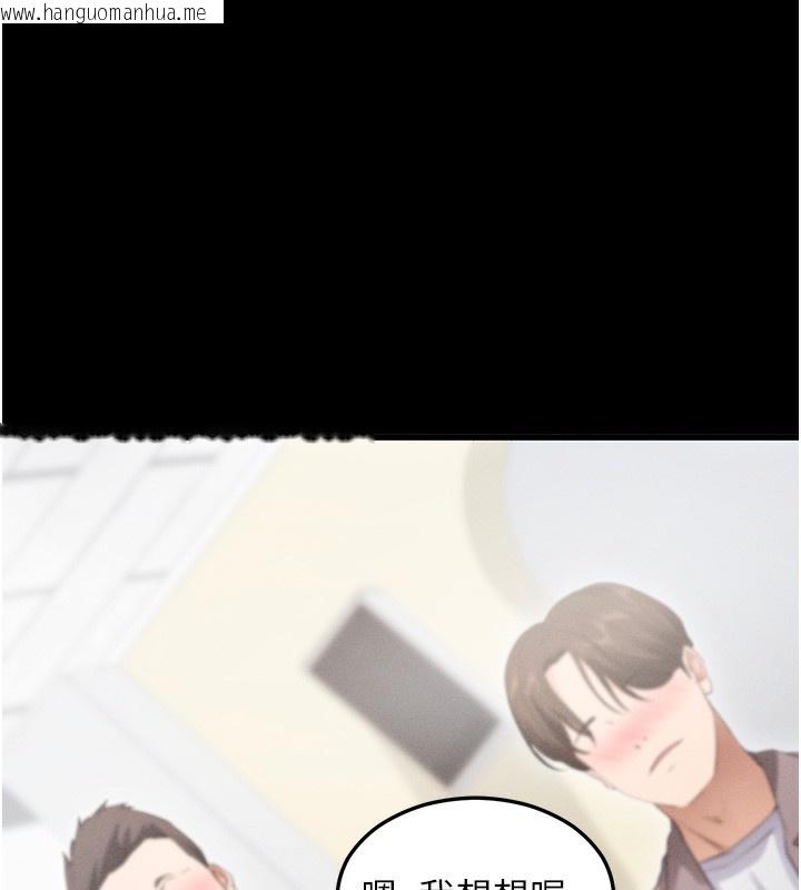 韩国漫画拜脱拜脱App韩漫_拜脱拜脱App-第4话-在浴室尽情纵欲在线免费阅读-韩国漫画-第130张图片