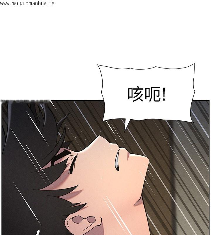 韩国漫画兄妹的秘密授课韩漫_兄妹的秘密授课-第51话-误喝牛奶的粉穴主人是?在线免费阅读-韩国漫画-第88张图片