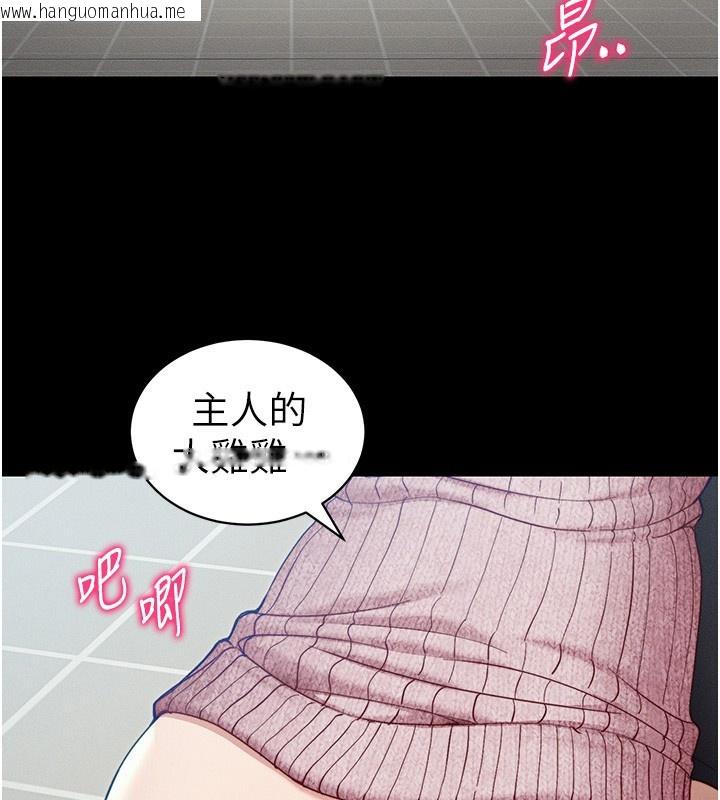 韩国漫画太妹攻略指南韩漫_太妹攻略指南-第15话-又来一个性奴?!在线免费阅读-韩国漫画-第32张图片