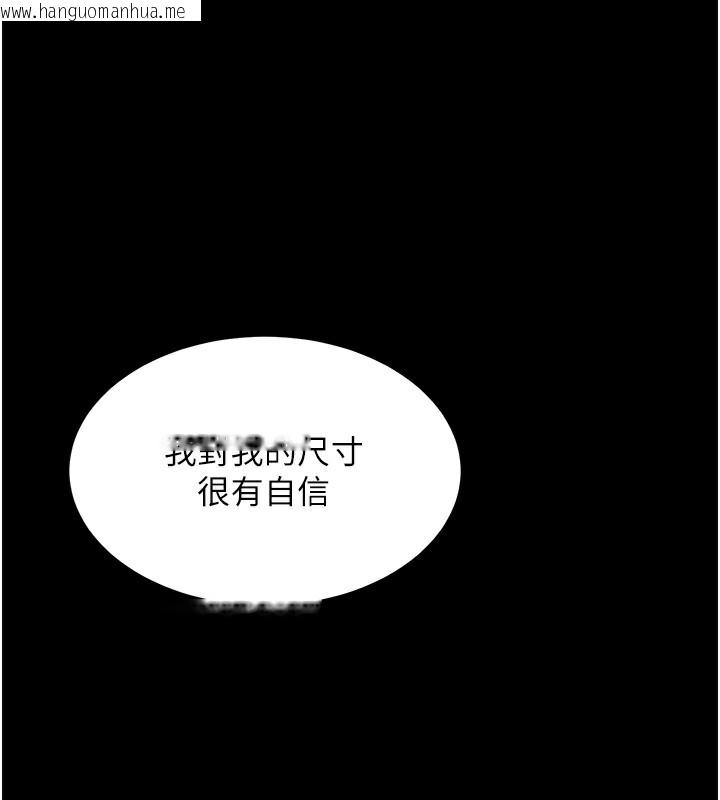 韩国漫画拜脱拜脱App韩漫_拜脱拜脱App-第6话-在户外爽到狂喷水的鲍鱼在线免费阅读-韩国漫画-第95张图片