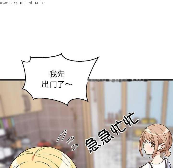 韩国漫画难缠姐妹偏要和我同居韩漫_难缠姐妹偏要和我同居-第37话在线免费阅读-韩国漫画-第76张图片
