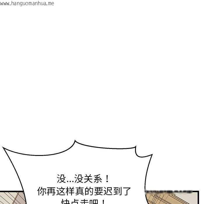 韩国漫画难缠姐妹偏要和我同居韩漫_难缠姐妹偏要和我同居-第37话在线免费阅读-韩国漫画-第101张图片