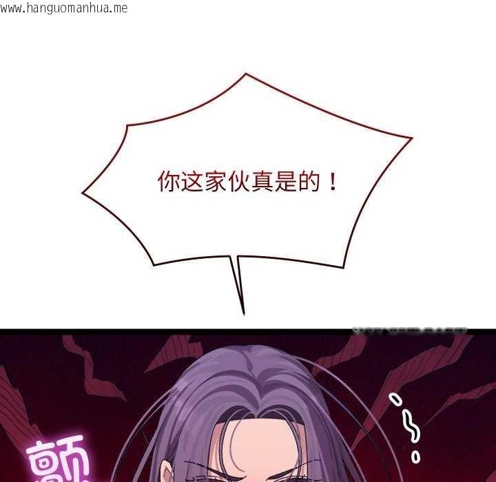 韩国漫画分身使我无限变强韩漫_分身使我无限变强-第7话在线免费阅读-韩国漫画-第39张图片