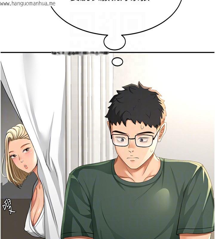 韩国漫画顶加套房的春天韩漫_顶加套房的春天-第11话-勃起的裸体模特儿在线免费阅读-韩国漫画-第82张图片