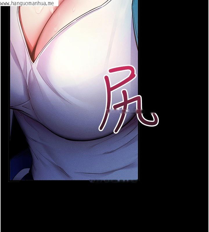 韩国漫画拜脱拜脱App韩漫_拜脱拜脱App-第3话-蛮横无理的深喉咙在线免费阅读-韩国漫画-第97张图片
