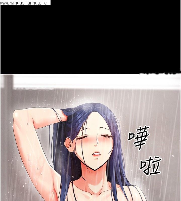 韩国漫画拜脱拜脱App韩漫_拜脱拜脱App-第4话-在浴室尽情纵欲在线免费阅读-韩国漫画-第33张图片
