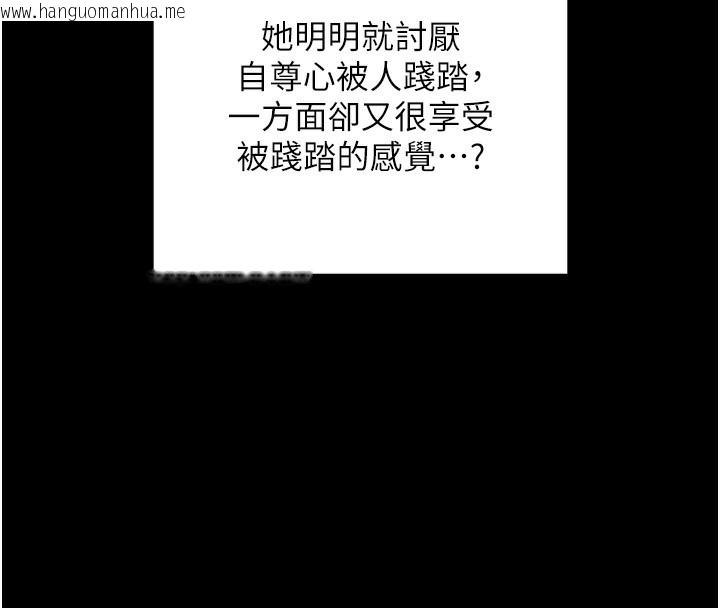 韩国漫画拜脱拜脱App韩漫_拜脱拜脱App-第4话-在浴室尽情纵欲在线免费阅读-韩国漫画-第144张图片