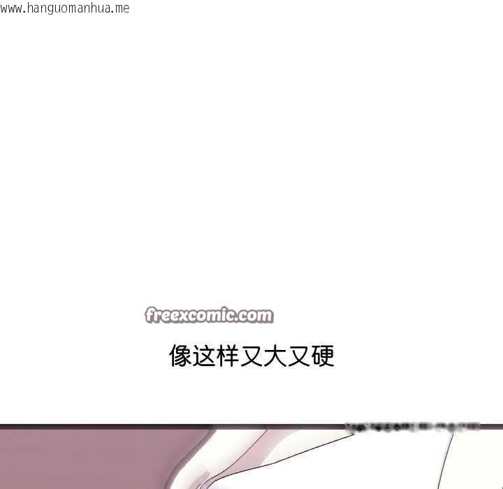 韩国漫画分身使我无限变强韩漫_分身使我无限变强-第4话在线免费阅读-韩国漫画-第150张图片