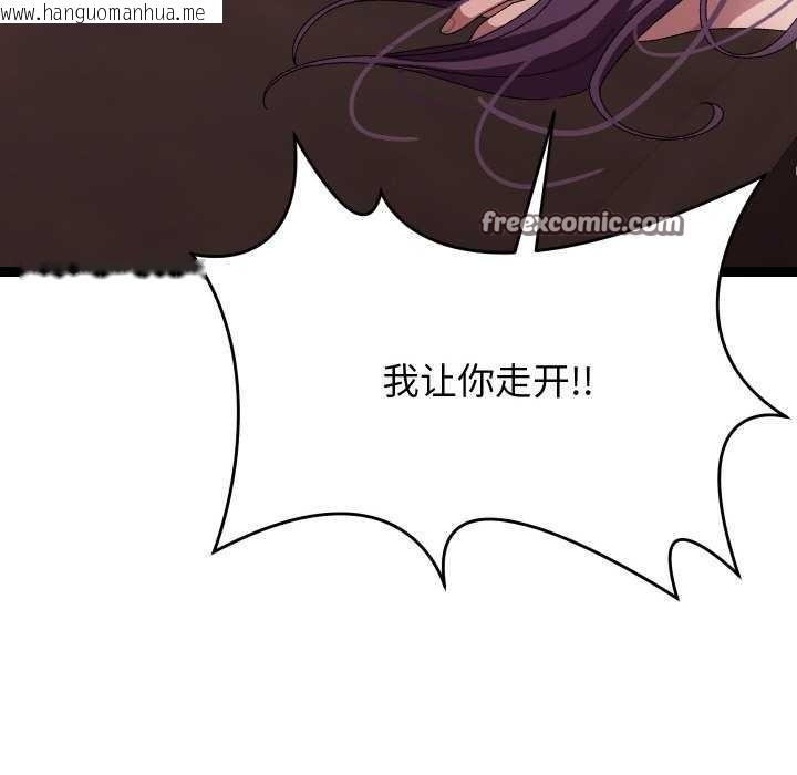 韩国漫画分身使我无限变强韩漫_分身使我无限变强-第8话在线免费阅读-韩国漫画-第120张图片