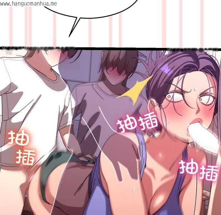 韩国漫画分身使我无限变强韩漫_分身使我无限变强-第5话在线免费阅读-韩国漫画-第110张图片