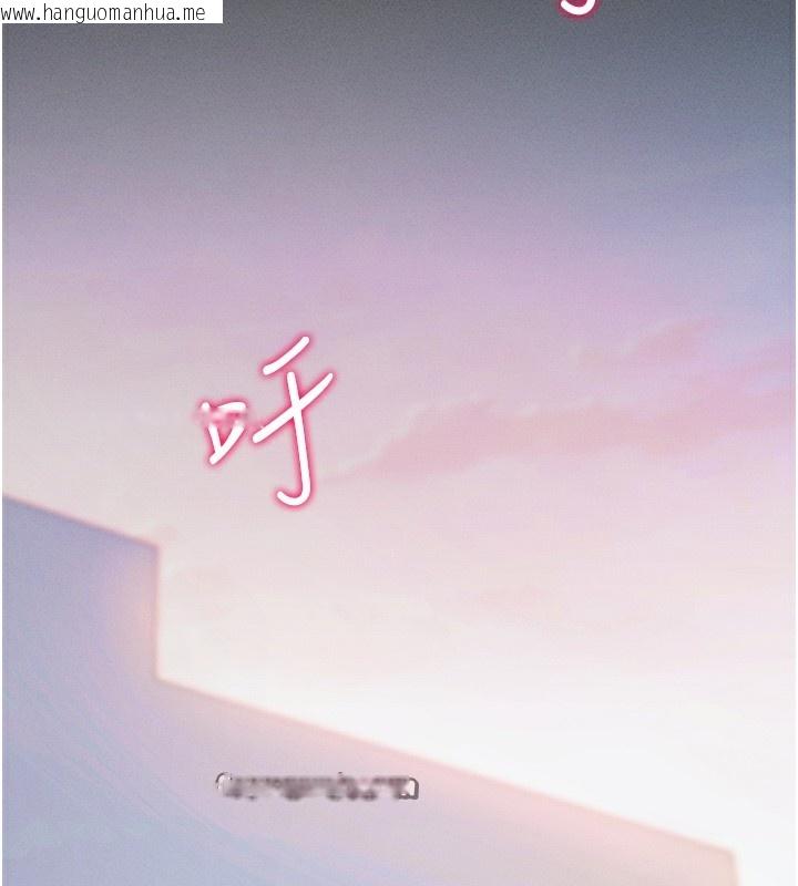 韩国漫画拜脱拜脱App韩漫_拜脱拜脱App-第6话-在户外爽到狂喷水的鲍鱼在线免费阅读-韩国漫画-第210张图片