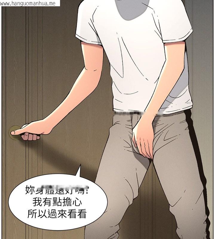 韩国漫画兄妹的秘密授课韩漫_兄妹的秘密授课-第51话-误喝牛奶的粉穴主人是?在线免费阅读-韩国漫画-第47张图片