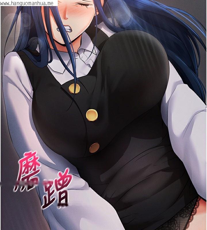 韩国漫画拜脱拜脱App韩漫_拜脱拜脱App-第6话-在户外爽到狂喷水的鲍鱼在线免费阅读-韩国漫画-第132张图片
