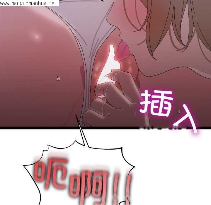 韩国漫画分身使我无限变强韩漫_分身使我无限变强-第7话在线免费阅读-韩国漫画-第123张图片