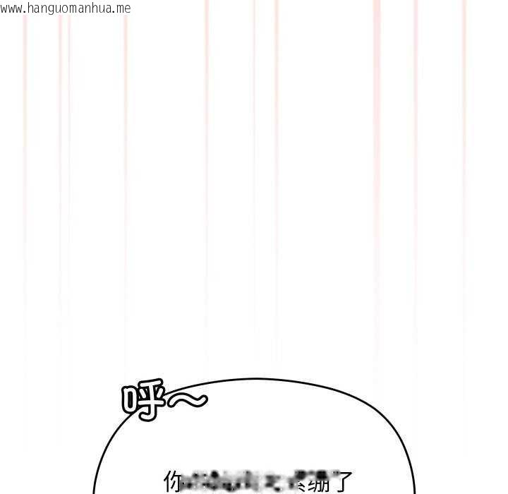 韩国漫画分身使我无限变强韩漫_分身使我无限变强-第5话在线免费阅读-韩国漫画-第119张图片