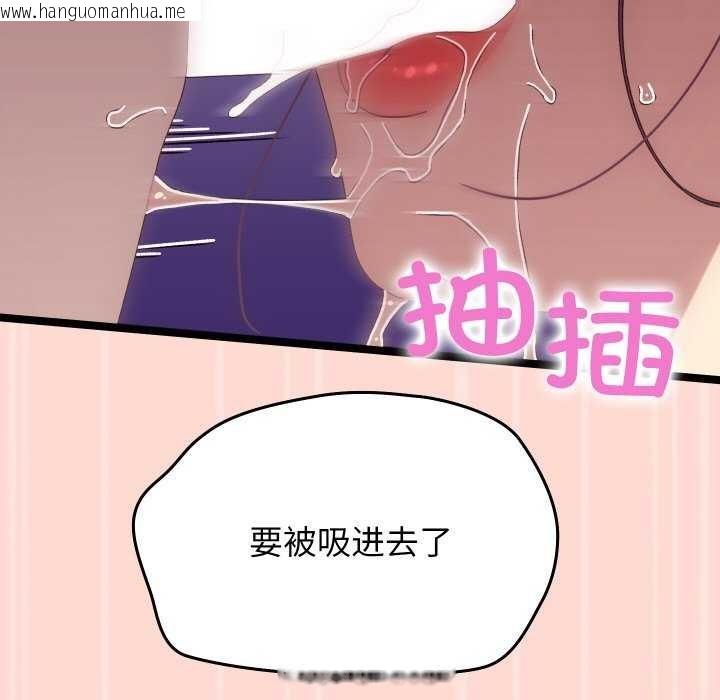 韩国漫画分身使我无限变强韩漫_分身使我无限变强-第4话在线免费阅读-韩国漫画-第113张图片