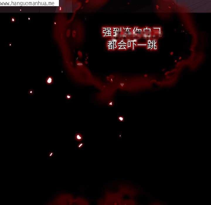 韩国漫画分身使我无限变强韩漫_分身使我无限变强-第1话在线免费阅读-韩国漫画-第112张图片