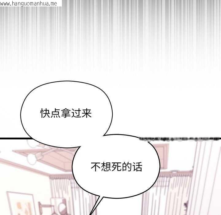 韩国漫画分身使我无限变强韩漫_分身使我无限变强-第1话在线免费阅读-韩国漫画-第283张图片