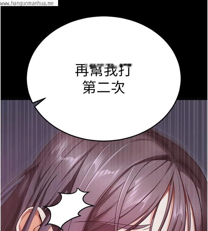 韩国漫画拜脱拜脱App韩漫_拜脱拜脱App-第3话-蛮横无理的深喉咙在线免费阅读-韩国漫画-第71张图片