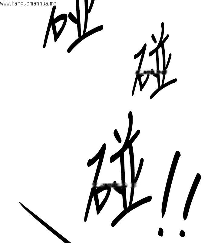 韩国漫画Beautiful-Days韩漫_Beautiful-Days-第26话-需要夏柳的女人们在线免费阅读-韩国漫画-第144张图片