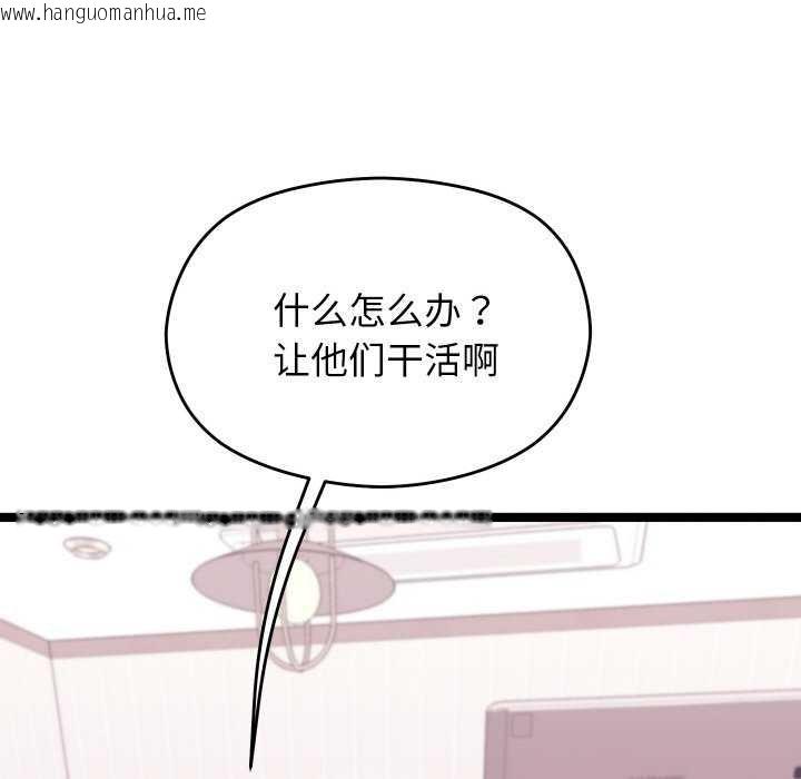 韩国漫画分身使我无限变强韩漫_分身使我无限变强-第2话在线免费阅读-韩国漫画-第99张图片