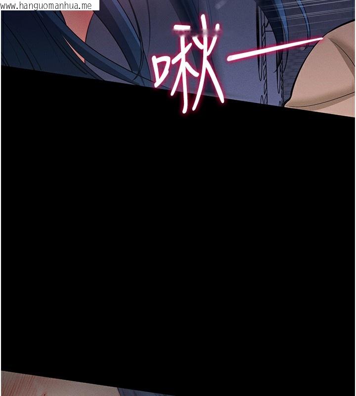 韩国漫画拜脱拜脱App韩漫_拜脱拜脱App-第6话-在户外爽到狂喷水的鲍鱼在线免费阅读-韩国漫画-第158张图片
