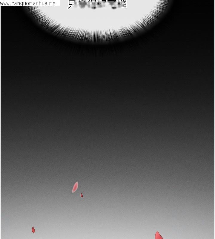 韩国漫画拜脱拜脱App韩漫_拜脱拜脱App-第4话-在浴室尽情纵欲在线免费阅读-韩国漫画-第133张图片