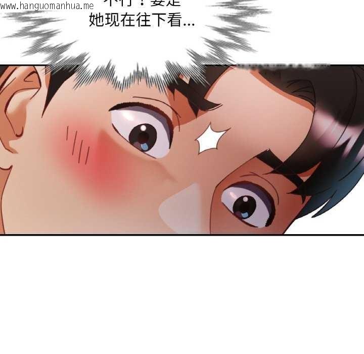 韩国漫画已嫁人的她韩漫_已嫁人的她-第20话在线免费阅读-韩国漫画-第41张图片