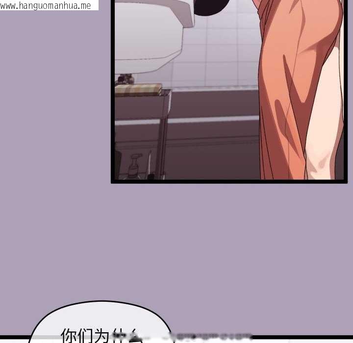 韩国漫画分身使我无限变强韩漫_分身使我无限变强-第5话在线免费阅读-韩国漫画-第20张图片