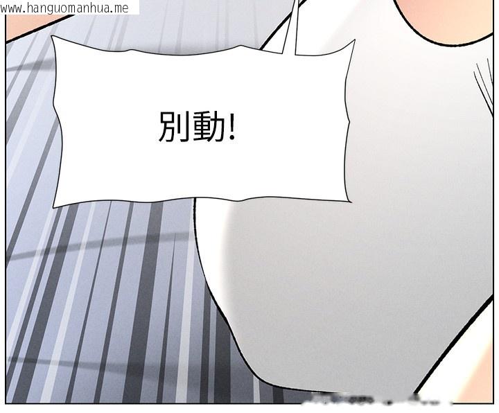 韩国漫画兄妹的秘密授课韩漫_兄妹的秘密授课-第51话-误喝牛奶的粉穴主人是?在线免费阅读-韩国漫画-第177张图片