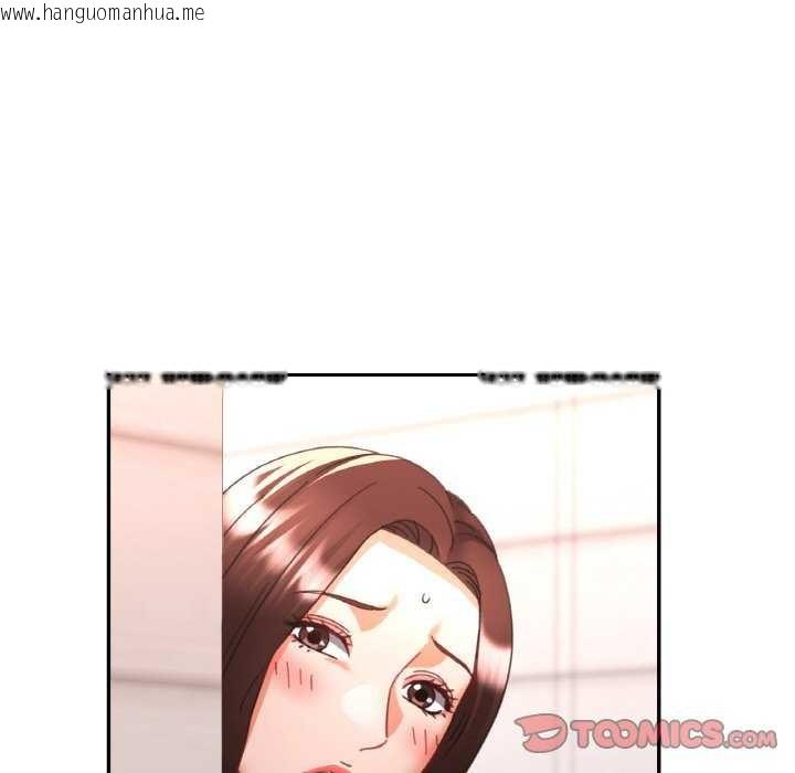 韩国漫画已嫁人的她韩漫_已嫁人的她-第20话在线免费阅读-韩国漫画-第129张图片