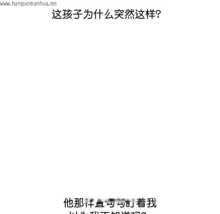 韩国漫画分身使我无限变强韩漫_分身使我无限变强-第3话在线免费阅读-韩国漫画-第113张图片