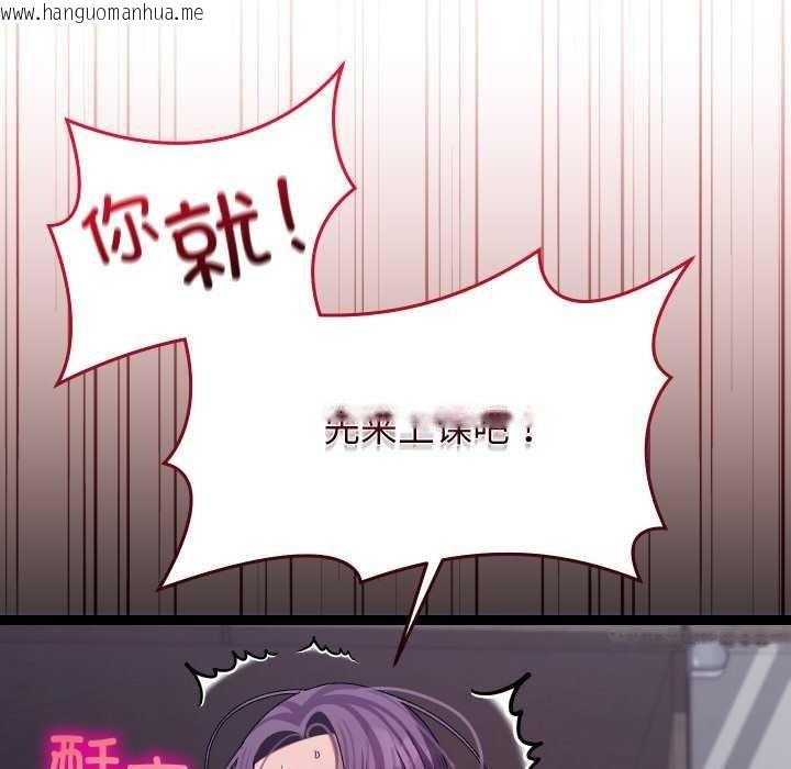 韩国漫画分身使我无限变强韩漫_分身使我无限变强-第7话在线免费阅读-韩国漫画-第131张图片
