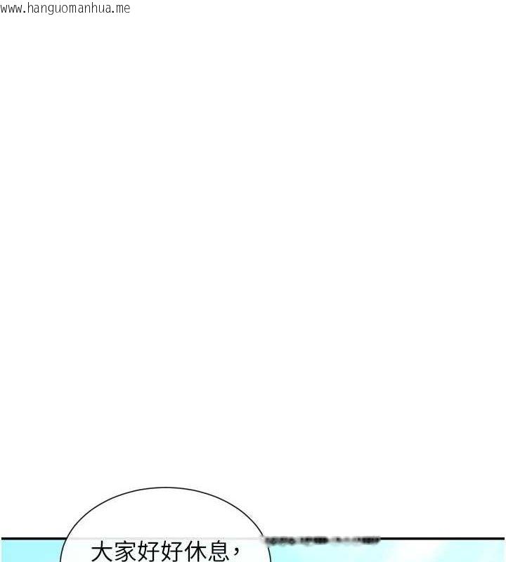 韩国漫画女神都在看这些?韩漫_女神都在看这些?-第28话-只想给你看在线免费阅读-韩国漫画-第29张图片