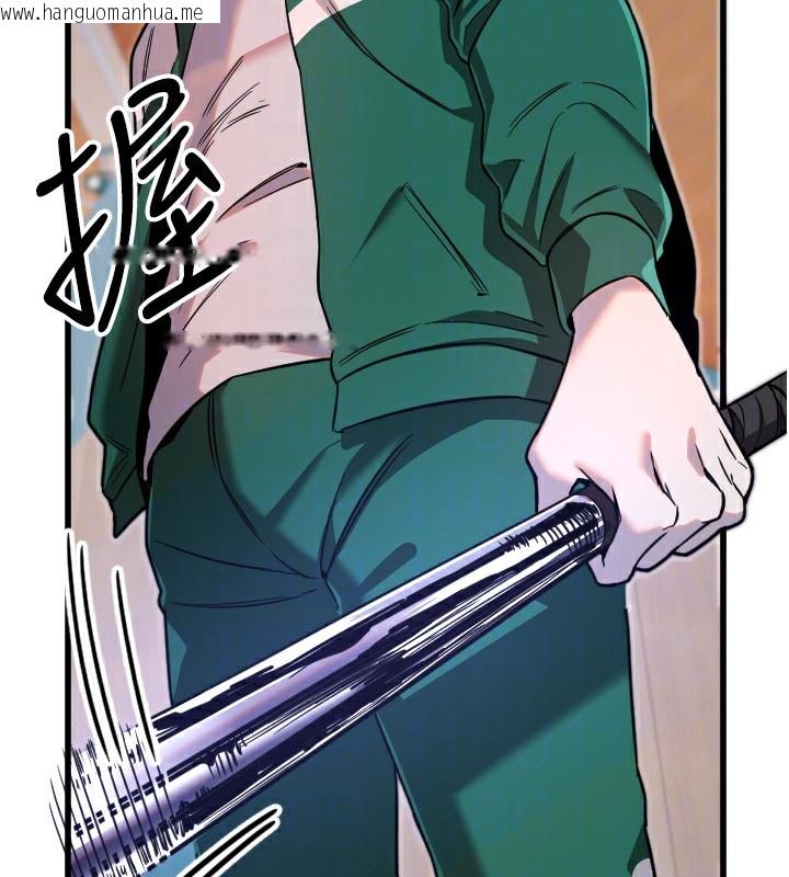 韩国漫画守护天使韩漫_守护天使-第25话-全身布满爱的咬痕在线免费阅读-韩国漫画-第38张图片