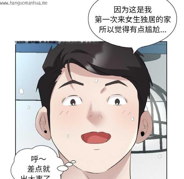 韩国漫画回归单身的继女韩漫_回归单身的继女-第21话在线免费阅读-韩国漫画-第17张图片