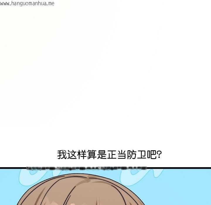韩国漫画分身使我无限变强韩漫_分身使我无限变强-第1话在线免费阅读-韩国漫画-第286张图片