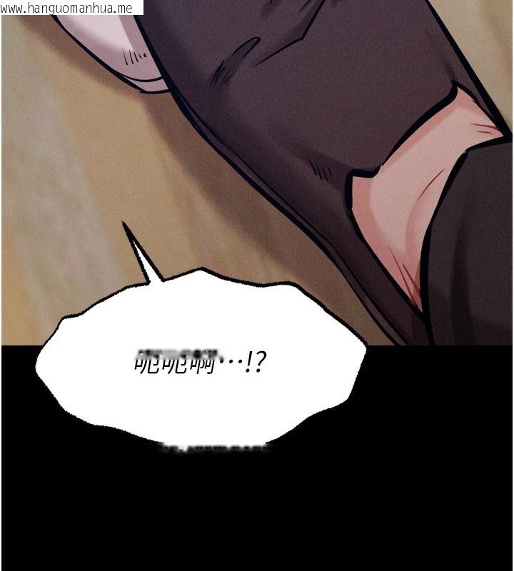 韩国漫画选手村:母猪调教韩漫_选手村:母猪调教-第20话-调教集训开始了!在线免费阅读-韩国漫画-第53张图片